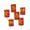 11" Red Chinese Hanging Paper Lanterns - 6 Pc. -Party Decorations Sales Shop 11 red chinese hanging paper lanterns 6 pc 3 2678