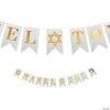 Mazel Tov Pennant Banner -Party Decorations Sales Shop mazel tov pennant banner13948225